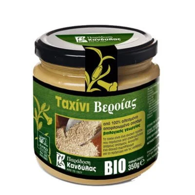 Tahini Veroia Bio - 250gr.