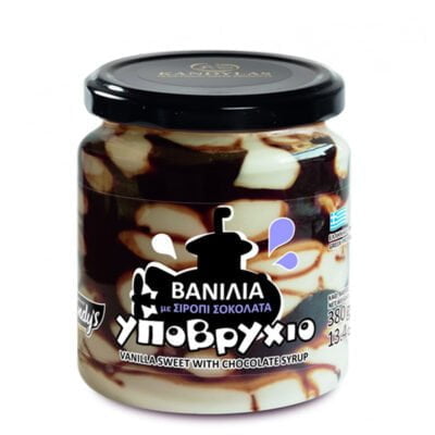 Vanille Submarine mit Schokoladensirup - 380gr.
